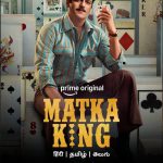 Matka King S01 Filmy4wap